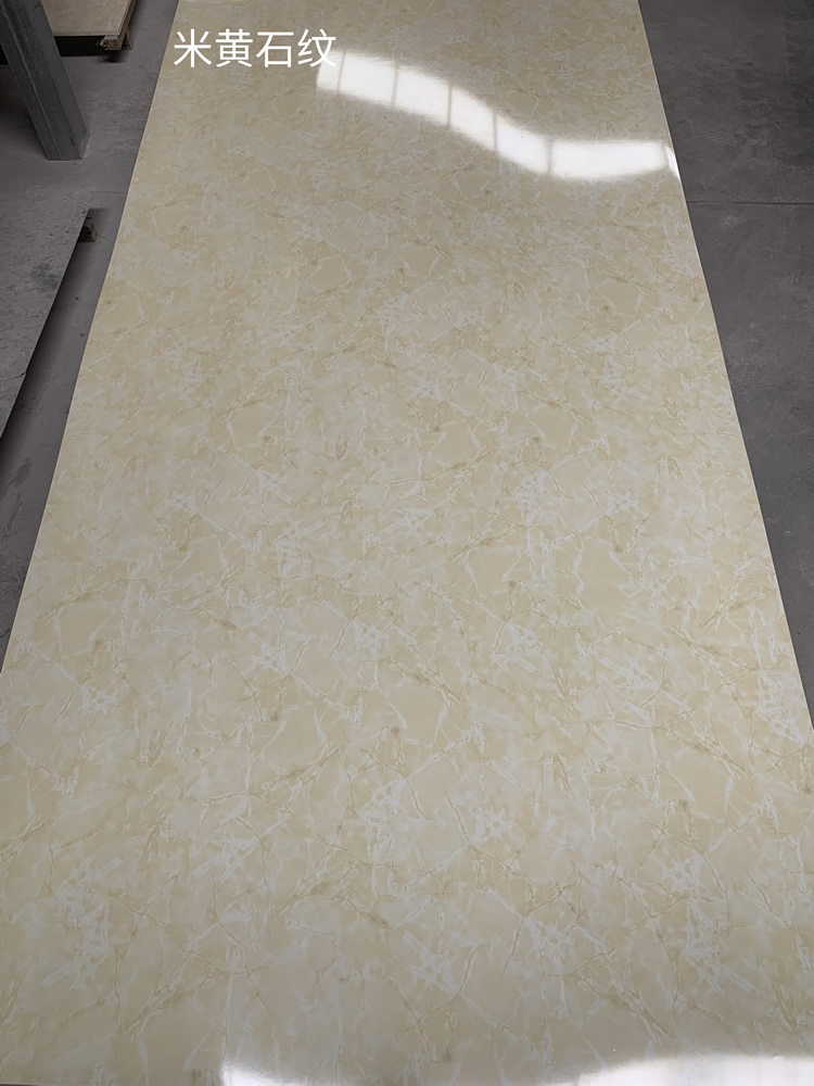 UV Board