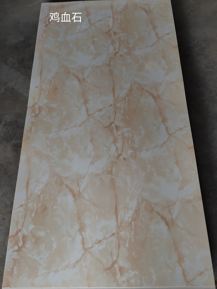 UV Board