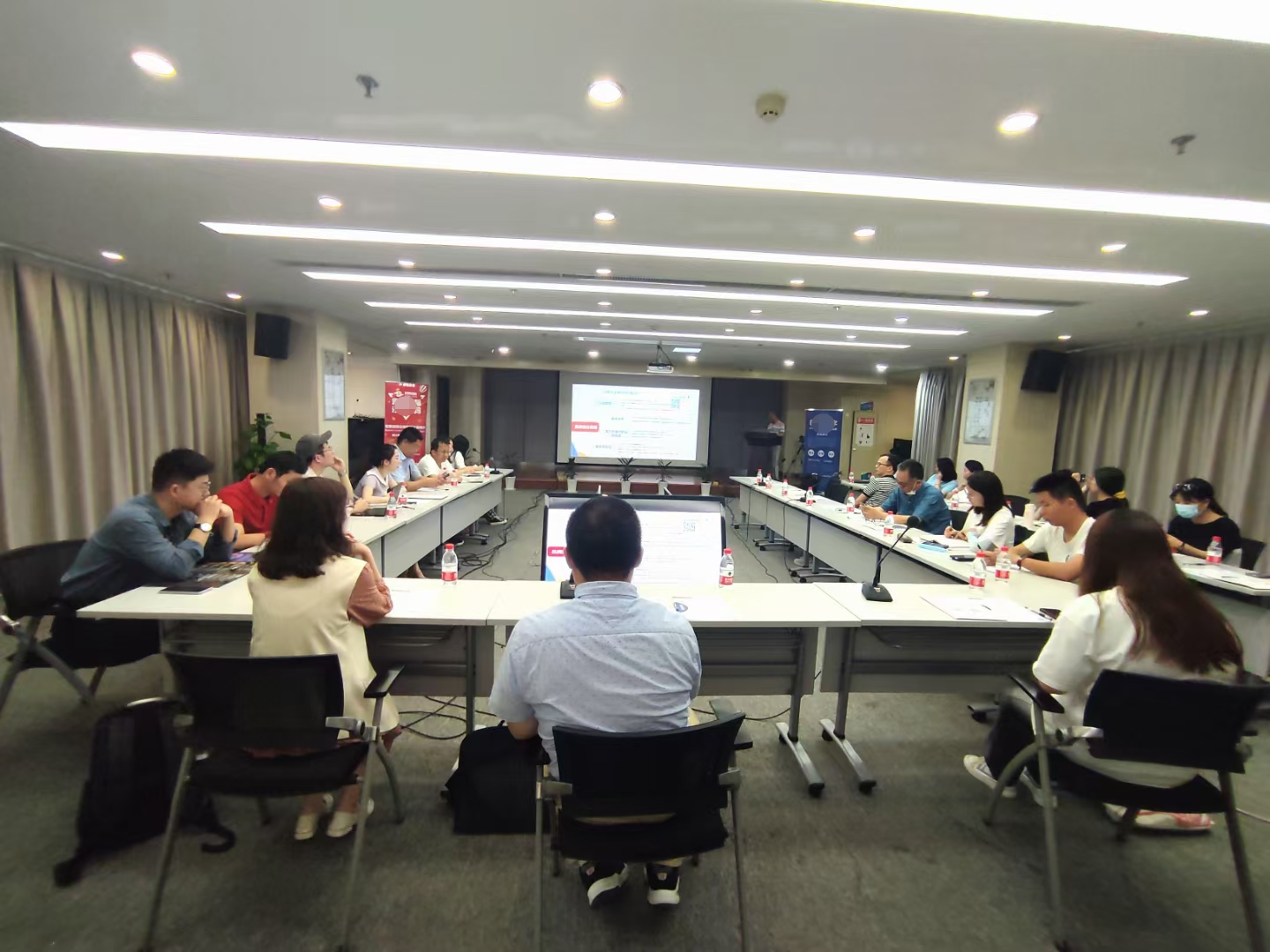 R & D Meeting Site